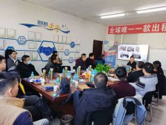 砥砺前行，共创未来！哈宏泰第九届招商及安装