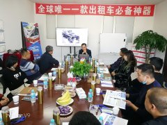非同凡“享”，第七届哈宏泰招商峰会隆重召开