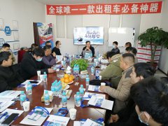 砥砺前行、再创未来—哈宏泰第十九届招商及安