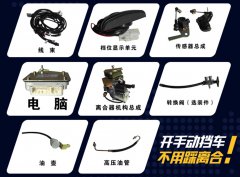 自动离合器工作原理