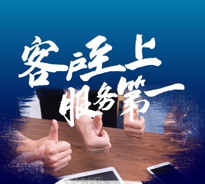哈宏泰照亮汽车后服务市场之路